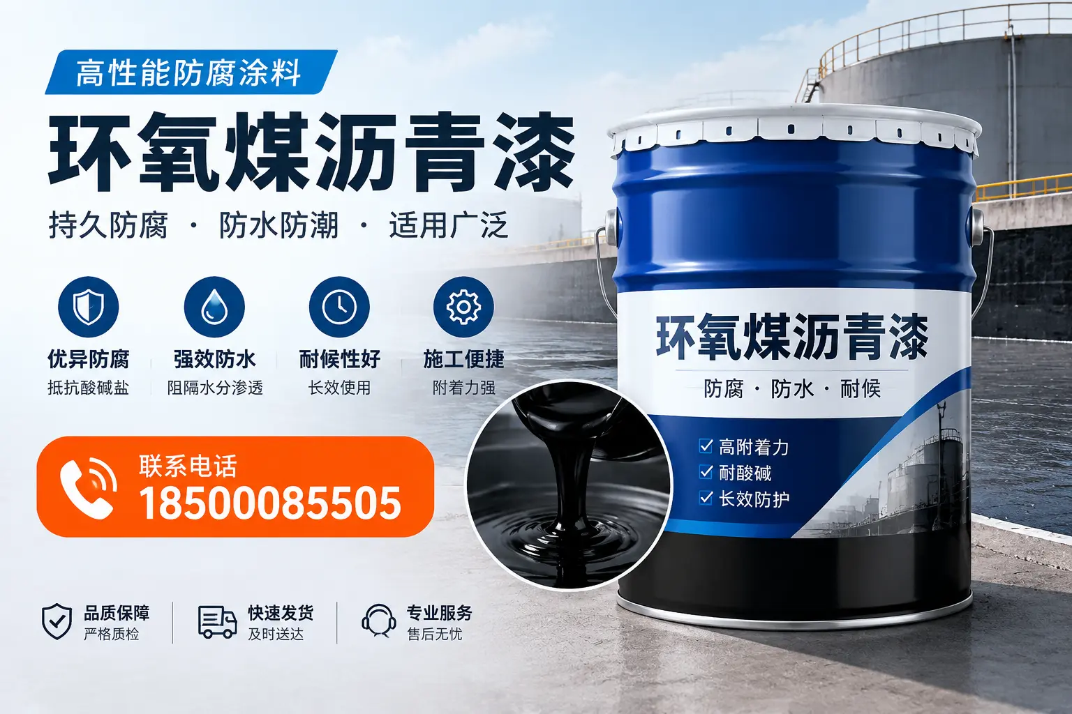 如何选择适合的环氧煤沥青漆？抚州市场选型指南